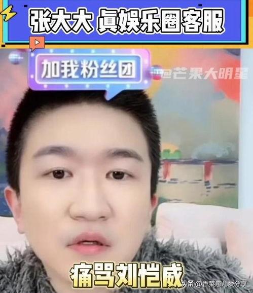 娱乐圈明星吃瓜直播在哪看,独家观看指南揭秘！