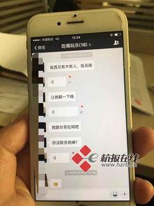 娱乐吃瓜微信群名字,揭秘娱乐圈背后的那些事儿