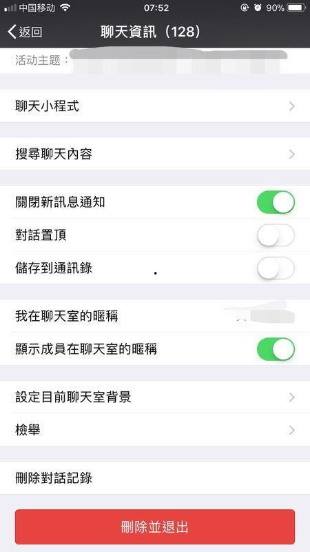 娱乐吃瓜微信群名字,揭秘娱乐圈背后的那些事儿