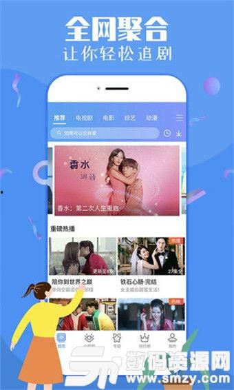 娱乐吃瓜配音视频大全下载,一键下载收藏!