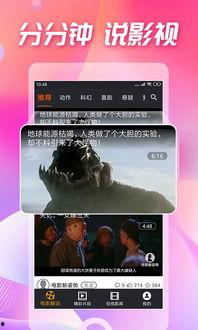 娱乐吃瓜配音视频大全下载,一键下载收藏!