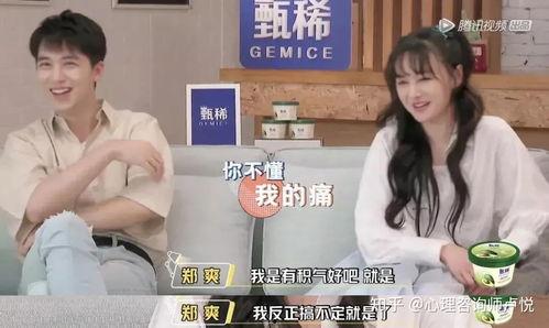 娱乐吃瓜酱加男朋友,娱乐吃瓜酱与男友的甜蜜日常揭秘