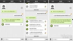 娱乐吃瓜酱语音评论,明星幕后趣闻大放送！