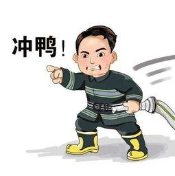 娱乐吃瓜酱消防员作业,守护平安的“火焰蓝”身影