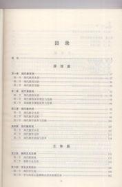 吃瓜娱乐论文教育学,学生素养提升的路径探索