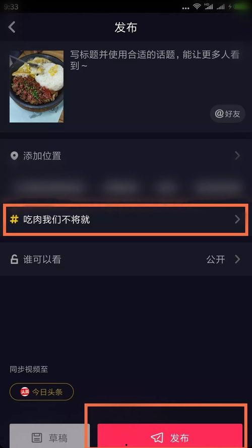 抖音娱乐大神快乐吃瓜,揭秘娱乐圈幕后故事