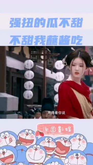 娱乐吃瓜酱卡点