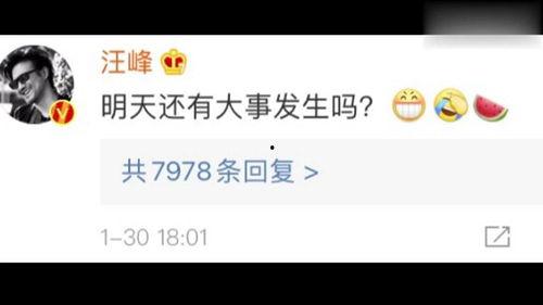 近期娱乐圈吃瓜搞笑段子,近期搞笑段子大盘点