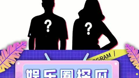 近期娱乐圈吃瓜搞笑段子,近期搞笑段子大盘点