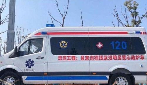 娱乐吃瓜酱最快救护车,揭秘最快救护车背后的故事