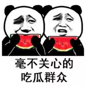 微信吃瓜的表情包,揭秘网络热梗背后的趣味与思考