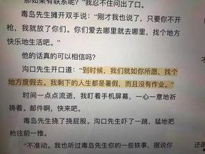 吃瓜娱乐文案句子摘抄,吃瓜文案摘抄集锦