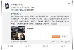 娱乐圈吃瓜语音在线听,吃瓜语音在线听,带你领略明星幕后故事