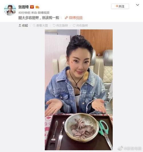 香港娱乐圈吃瓜