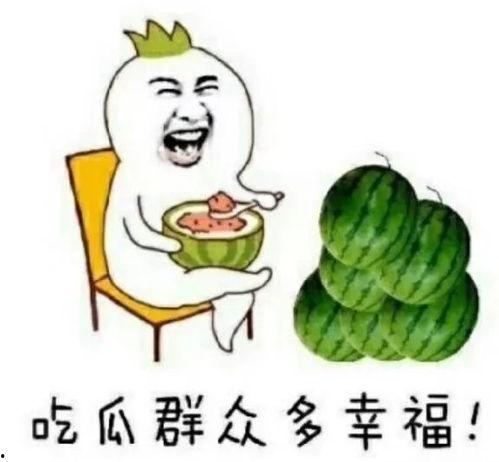 香港娱乐圈吃瓜