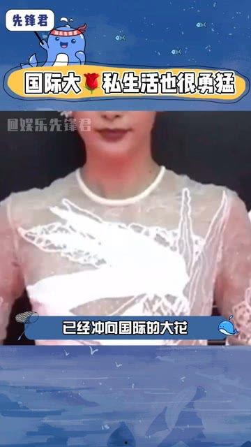 娱乐圈吃瓜毛不易